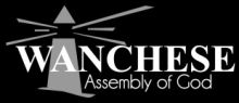 Wanchese Assembly of God